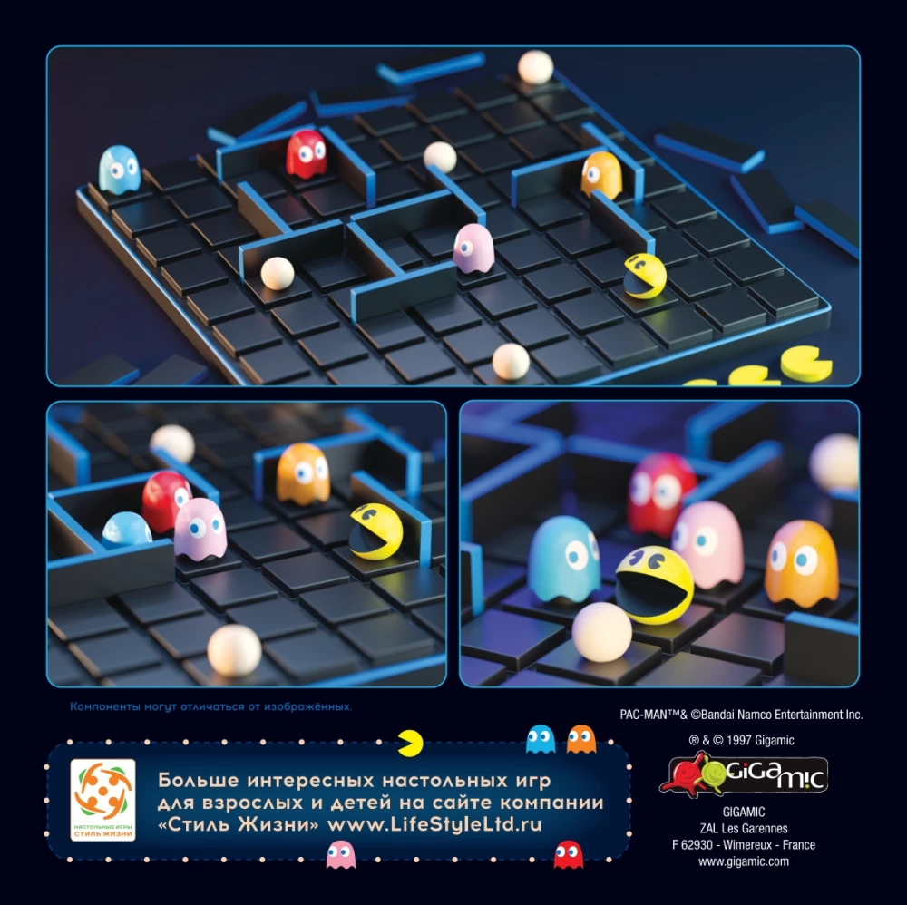 Brettspiel - PAC-MAN-Korridor